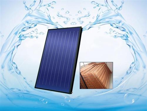 藍(lán)鈦平板集熱器